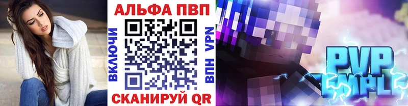 Альфа ПВП СК  маркетплейс какой сайт  Волосово 