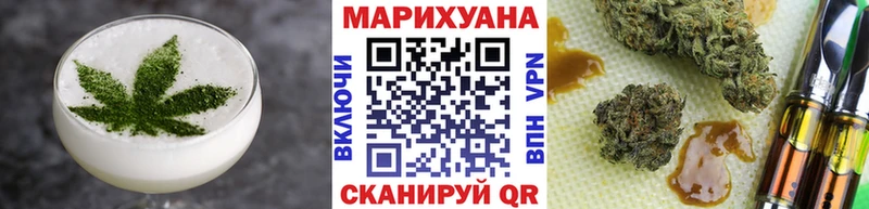 Еда ТГК конопля  Волосово 