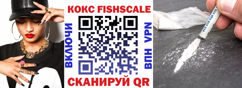 COCAIN 98%  где можно купить наркотик  Волосово 