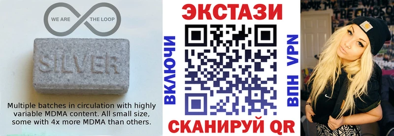 что такое наркотик  Волосово  кракен маркетплейс  Экстази TESLA 