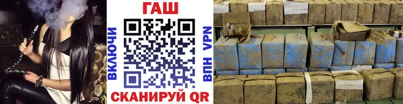 что такое   Волосово  ГАШИШ Ice-O-Lator 