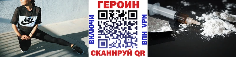ГЕРОИН белый  где купить   omg ССЫЛКА  Волосово 