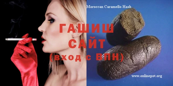 гашик Волосово