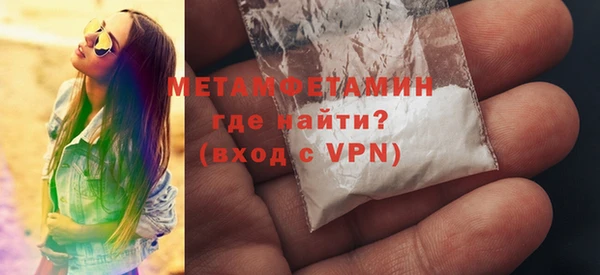 MDMA Верхнеуральск