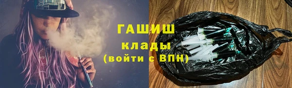 МДМА Волоколамск