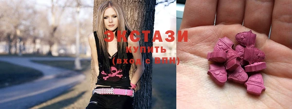 МДМА Волоколамск