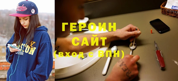 гашик Волосово