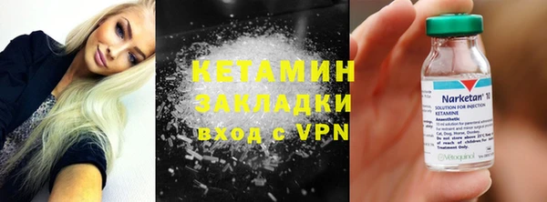 гашик Волосово