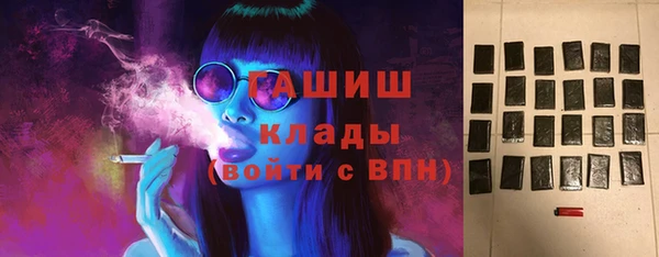 МДМА Волоколамск