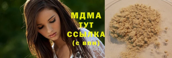 кокаин колумбия Володарск