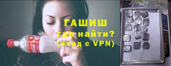 гашик Волосово