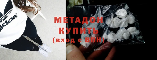 кокаин колумбия Володарск