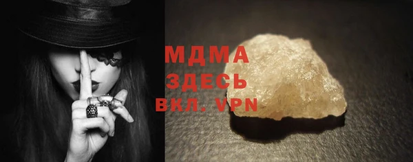 COCAINE Верея