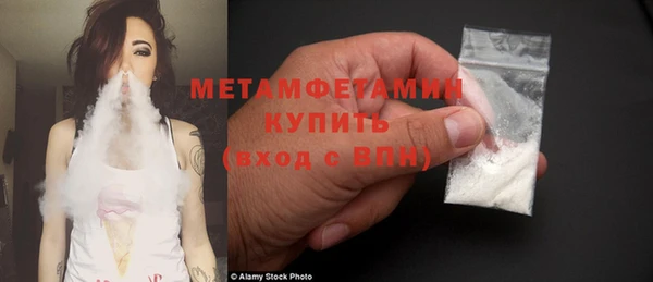 МДМА Волоколамск