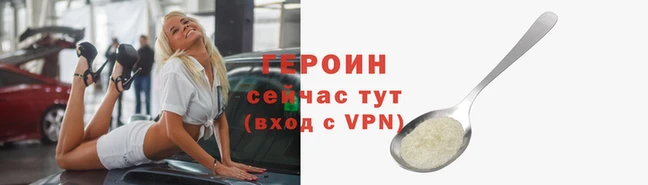 гашик Волосово