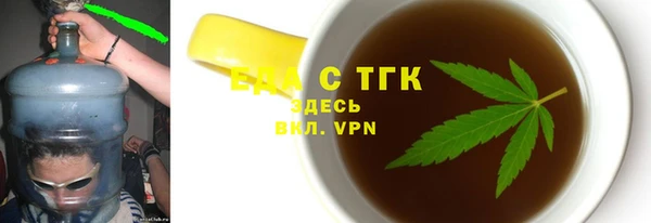 гашик Волосово