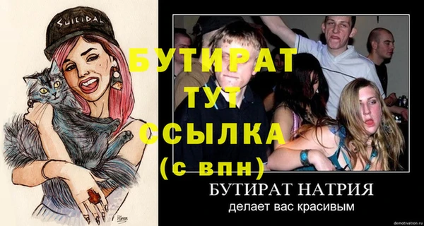 МДМА Волоколамск