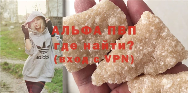 МДМА Волоколамск