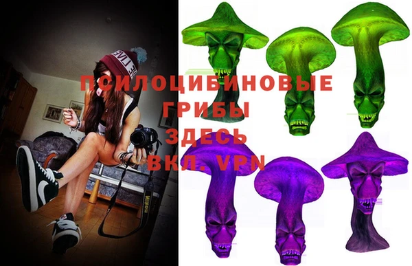 МДМА Волоколамск