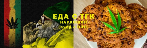 гашик Волосово