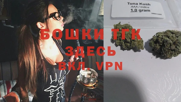 МДМА Волоколамск
