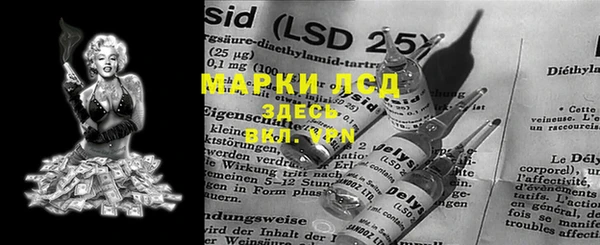 МДМА Волоколамск
