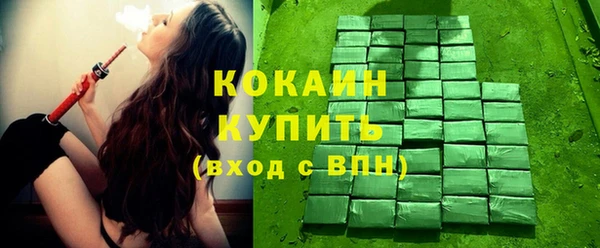 МДМА Волоколамск