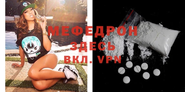 гашик Волосово