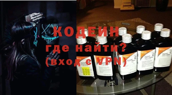 гашик Волосово