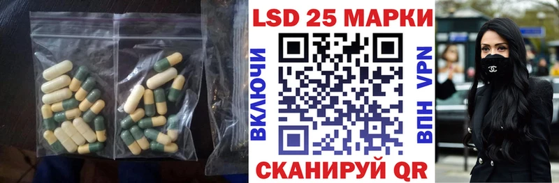LSD-25 экстази кислота  Волосово 