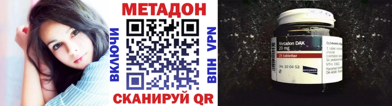 магазин    Волосово  KRAKEN зеркало  Метадон белоснежный 
