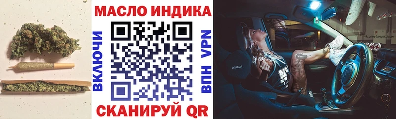 ТГК концентрат Волосово